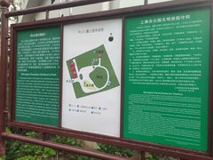 -华山儿童公园
