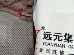 -郑远元专业修脚房(晴川街店)