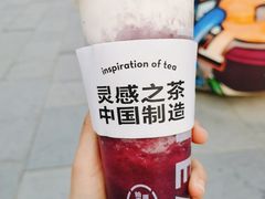 -喜茶(北京三里屯太古里店)