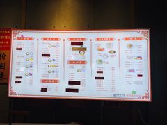 菜单-朱鸿兴面馆(镇湖店)