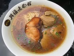 爆鱼面-兴福老面馆(寺路街店)