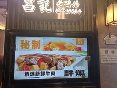 -吕记老鸭汤·徽菜馆(东营路店)