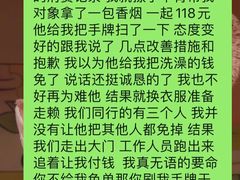 -御圣弛(红豆广场店)