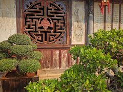 -朱家花园