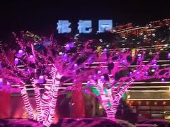 -枇杷园食为鲜火锅(南山店)