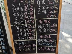 -石榴院子(西施故里店)