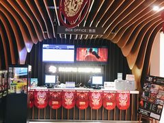 售票处-太平洋影城(王府井店)