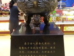 -老鼎丰(靖宇街总店)