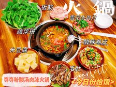 -笔记安顺夺夺粉火锅(龙湾万达店)