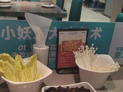 -半天妖烤鱼(京新广场店)