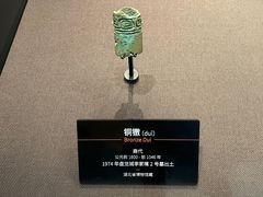 -盘龙城国家考古遗址公园