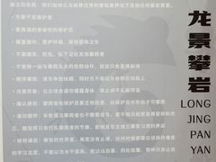 -龙景攀岩(海峡世茂广场店)