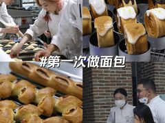 -王森咖啡西点烘焙培训(上海名厨中心店)