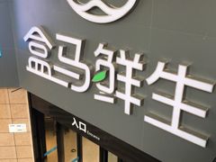 -岁宝Shirble plaza(龙珠店)