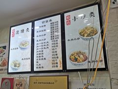 -刘信牛羊肉小炒泡馍(回民街店)