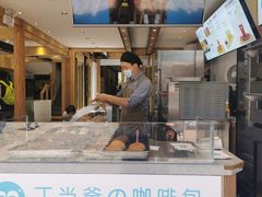 -丁丁&当当牦牛酸奶·酥油面包(官门口店)