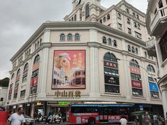 -孙文西路步行街