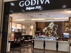 门面-GODIVA(印象城店)