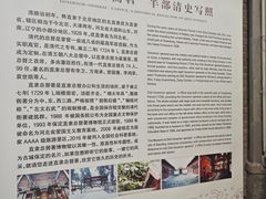 -保定直隶总督署博物馆