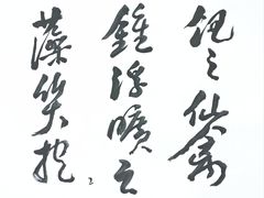 -艺仓美术馆