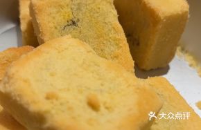 Old-fashioned Pineapple Cake