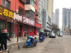 -夕阳红小吃(中街大悦城店)