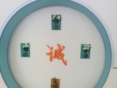 -雅逸居海鲜小厨