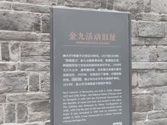 -大韩民国临时政府（长沙）活动旧址