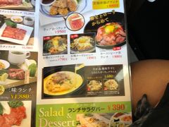 菜单-焼肉 ウエスト(天神店)