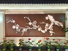 -十里·东湖院子(湖北省博物馆店)