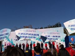 -天津东丽湖风景区