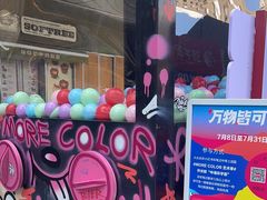 -中海环宇荟