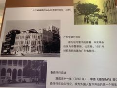 -汕头开埠文化陈列馆