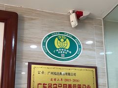 -泓达名表黄金奢侈品回收