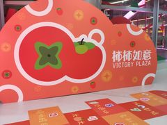 -VT101维多利广场
