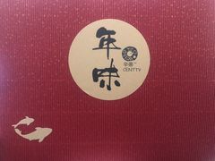 -CENTTY辛蒂咖啡·烘焙·西点(天兰社区新生活中心店)