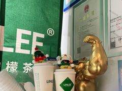 -LINLEE林里·手打柠檬茶(黄浦茂名南路店)