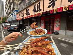 -热巴姐姐羊肉泥炉(湘江世纪城店)