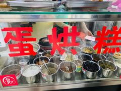 -贺记蛋烘糕(文庙西街店)