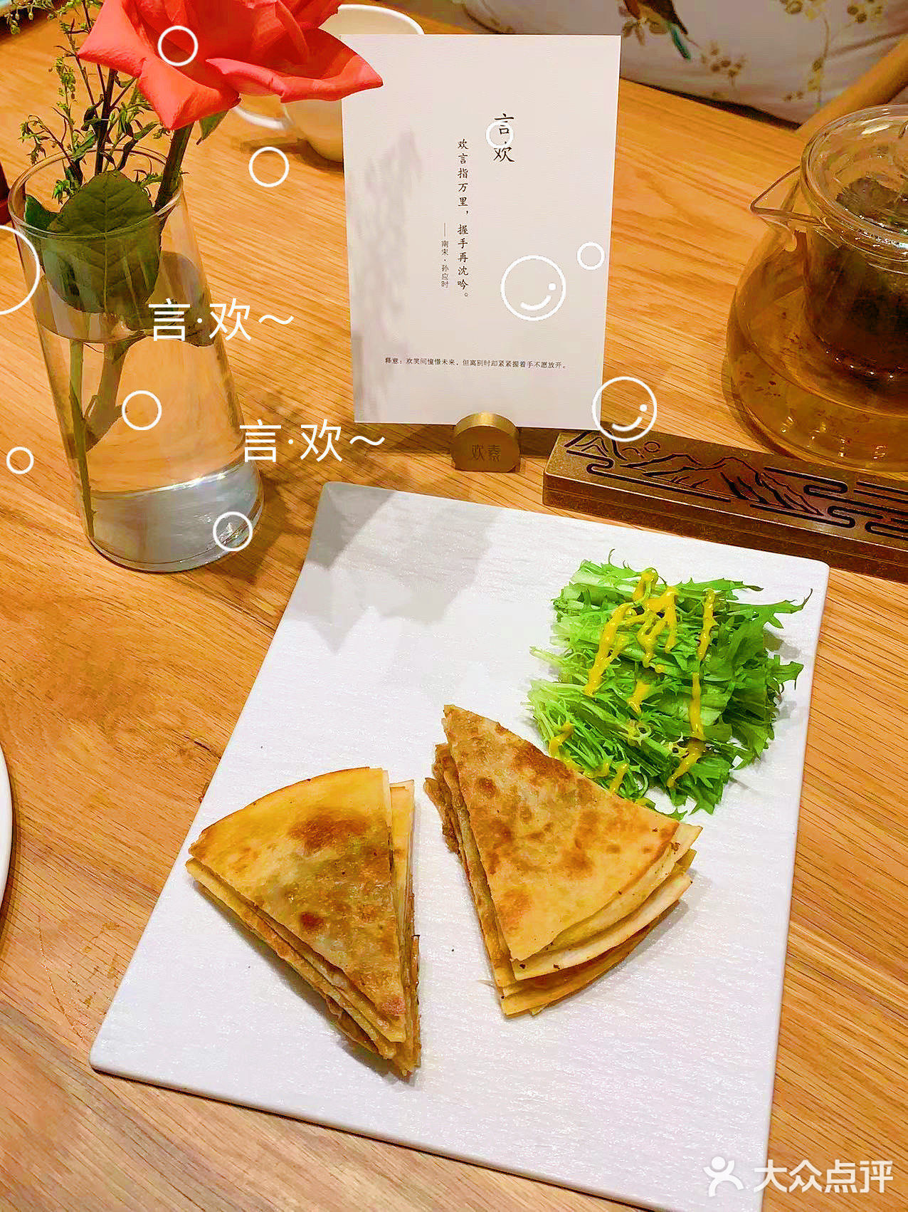哦莫❓原来素食也可以吃的这么有新花样✨