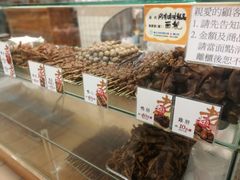 -上海老天禄