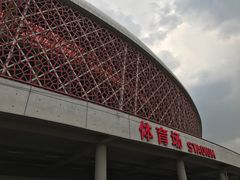 -山西体育中心红灯笼体育场