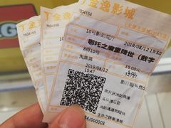 -金逸影城(大悦城IMAX激光店)