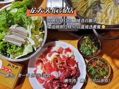 -龙大头庖汤店