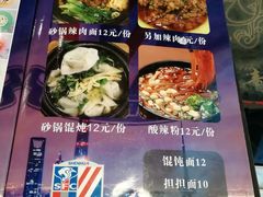 菜单-重庆鸡公煲·青锅花椒鱼(牡丹江路店)