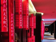 -长安酒肆(曲江店)
