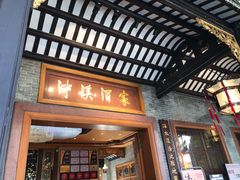 -荔湾博物馆