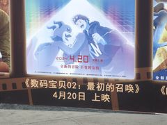 -大光明电影院(南京西路店)