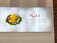 -河南食府(人民路店)