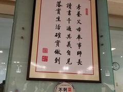 -素清香(解放路店)